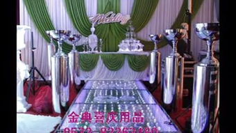 沈阳大连庆典用品批发指南 皇家礼炮、电子礼炮与婚庆道具一站式采购