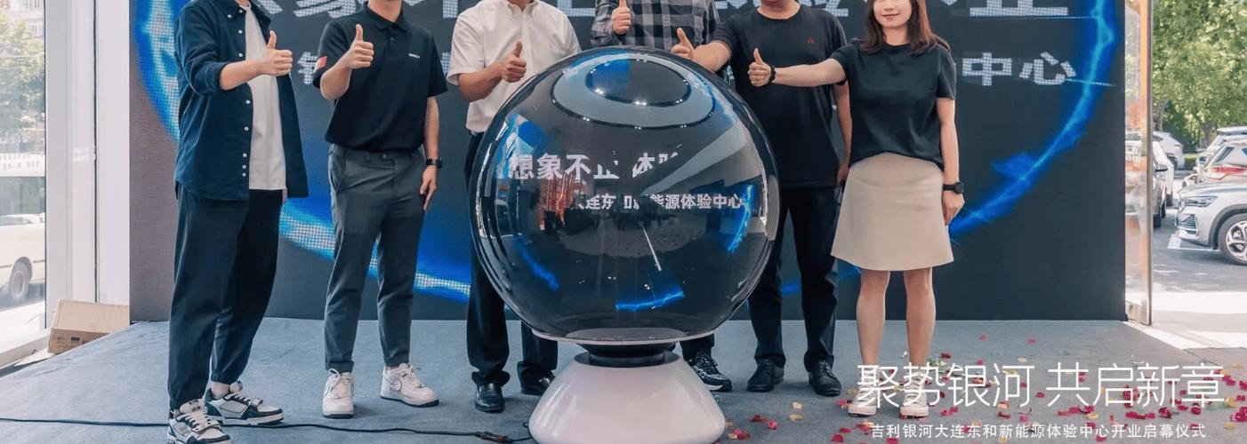 大连开业庆典一站式布置